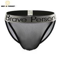 （A NEW） BRAVE PERSON เซ็กซี่โปร่งใสผู้ชาย39; S กางเกง Gauze Breathable ชุดชั้นในชายกางเกงเอวต่ำกางเกง For2021ใหม่