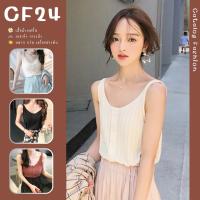 ꕥCatalog Fashionꕥ เสื้อกล้ามไหมพรมแฟชั่นสไตล์เกาหลี อกแต่งกระดุม ผ้ายืดได้เยอะ 8สี