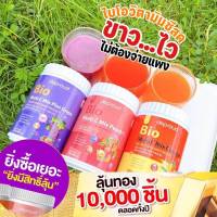 ?ของแท้ ถุกสุด!?Deproud Bio Multi C ดีพราวด์วิตามินซีสด วิตามินชง ผิวขาวใส เสริมสร้างคอลลาเจน ลดสิว **ไม่แท้คืนเงิน**