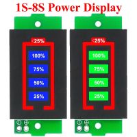 1S-8S 1S / 2S / 3S / 4S โมดูลแสดงความจุแบตเตอรี่ลิเธียม 3.7V เดี่ยว 4.2V เครื่องทดสอบพลังงานแบตเตอรี่รถยนต์ไฟฟ้า Li-ion