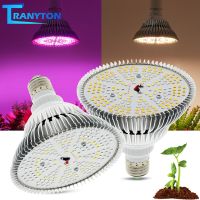 หลอดไฟปลูกพืช LED Grow Light 200 ดวง E27 250W สําหรับปลูกพืชในร่ม ผัก