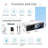 4.1" HD 12V 7805c Car FM Radio MP5 Player with Bluetooth Reversing Multi-functional Player MP3MP4 Player