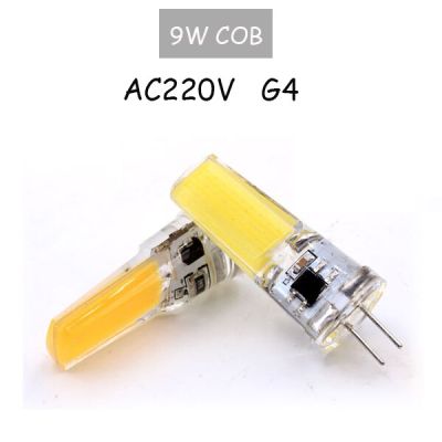 【Worth-Buy】 5ชิ้น/ล็อตคุณภาพสูงโคมไฟ Led E14 G9 G4 Cob 6W 9W Ac/dc 12V Ac 220V โคมไฟเปลี่ยนหลอดไฟใหม่ฮาโลเจน