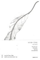 วะบิ-ซะบิ WABI-SABI