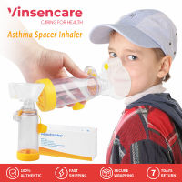 Viancare เครื่องพ่นไอน้ำอุปกรณ์ตัวแบ่งสำหรับผู้ใหญ่/เด็ก/ทารกสูดดมละอองพ่นห้องพ่นยา