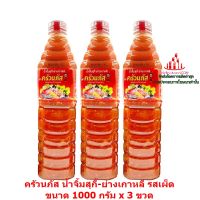 ric-m10125 ครัวนภัส น้ำจิ้มสุกี้-ย่างเกาหลี รสเผ็ด ขนาด 1000 กรัม x 3 ขวด น้ำจิ้มอาหารเกาหลี น้ำจิ้มสุกี้ น้ำจิ้ม เครื่องปรุง