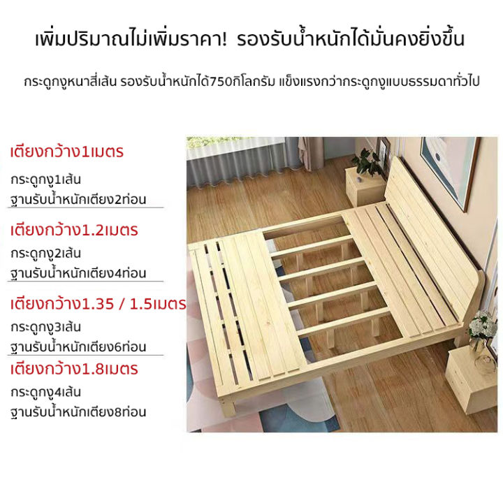 carpenter-craft-เตียงนอน-เตียง-เตียงไม้-เตียงไม้เนื้อแข็ง-มี4ขนาด-3-5ฟุต-4ฟุต-5ฟุต-6ฟุตไม้คุณภาพดี-อายุการใช้งาน-50-ปี-ไม้จริง-100