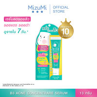 MizuMi B3 Acne  Concentrate Serum (13g x 1 หลอด) เซรัมผิวเป็นสิว ผิวแพ้ง่าย