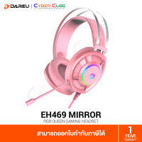 DAREU EH469 Mirror Queen ( Pink ) Gaming HeadSet - ( USB ) / RGB - หูฟังเกมส์มิ่ง ( ของแท้ศูนย์ SIS )