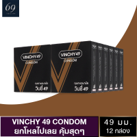 ถุงยางอนามัย ขนาด 49 มม. วินชี่ 49 ถุงยาง Vinchy 49 สวมใส่ง่าย ผิวเรียบ บางปกติ (12 กล่อง)