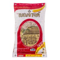 เบญจรงค์ข้าวขาวแดงหอม 5กก.Benjarong Red Hom Rice 5kg.