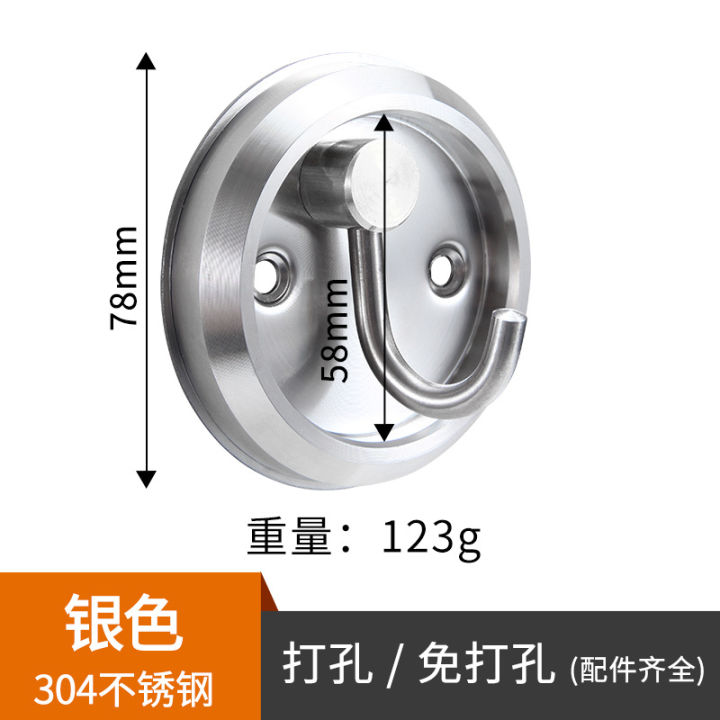 xuanguang-hook-entry-door-hook-304-stainless-steel-punch-free-thick-solid-load-bearing-rotating-hook-project