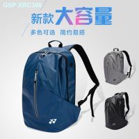 Yonex YONEX New Yonex Badminton Bag Shoulders Male Yy Korean Version Of The Backpack Female Models Pat Bag BA206CR