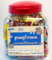 ลูกอมคูก้ารวมรส น้ำหนัก 500 กรัม พร้อมกระปุกโหล