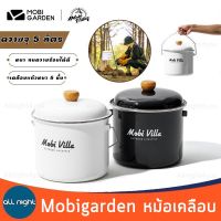 Mobigarden หม้อเคลือบ รุ่น NX21666065 ความจุ 5 ลิตร หม้อแคมป์ปิ้ง หม้อ เคลือบหนา 6 ชั้น ทนความร้อนได้ดี