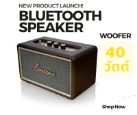 Dream Speaker Bluetooth ลำโพงบลูทูธ ลำโพงไร้สาย ลำโพงเบสหนัก ลำโพงที่ดีที่สุดแห่งปี 2023