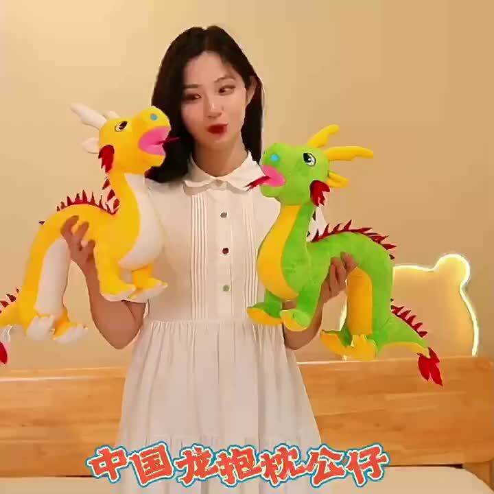 New Simulation Long Dragon Plush Toy 2024 Dragon Year Mascot Doll Long