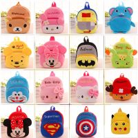 Plush Backpack Boys and Children Kindergarten School Bag New Cartoon Cute Baby Snack Backpack Manufacturers Wholesale bag