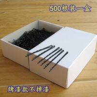 [COD] Wholesale boxed black word clip steel shadow real estate hair styling special invisible hairdressing hairpin