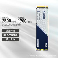 NVMe M.2 SSD ไดรฟ์โซลิดสเตต 128GB ฮาร์ดไดรฟ์โน้ตบุ๊กตั้งโต๊ะ PCIE3.0X4.