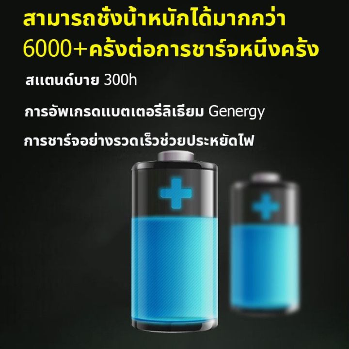 เครื่องชั่งดิจิตอล-มีรับประกัน-ตาชั่งดิจิตอล-ตราชั่งดิจิตอล-กันน้ำ-10kg-40kg-กิโลดิจิตอล-เครื่องชั่งdigital-ชั่งได้หลายอย่าง