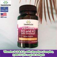 วิตามินดี3 กับ เค2 พร้อม สตรอนเทียมคอมเพล็กซ์ Vitamins D-3 &amp; K-2, with Strontium Complex, 1,000 IU (25 mcg) 60 Softgels - Swanson