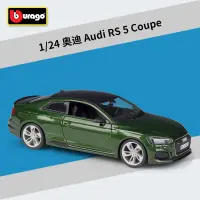 【The-Best】 Mamas &amp; Babies รถ1:24 Audi Coupe รถแบบจำลองรถจากโลหะอัลลอยด์สีเขียวตกแต่งโมเดล