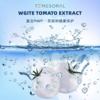 White Tomato Extract (20:1), Water-Soluble Food Raw Material, Yushuo Biological SC, Brightens White Skin And Lightens Pigment