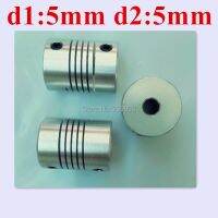 4pcs/lot 5x5mm flexible coupling shaft couplings OD19mmx25mm flexible shaft 5mm 5mm for cnc parts stepper motor