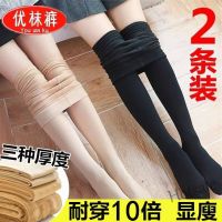 【hot sale】❀☽✧ D19 2 sets of spring autumn and winter thick stockings womens thick stockings ant2条装春秋冬季厚丝袜女中厚连袜裤防勾丝打底裤肉色显廋美腿袜子axiao123.my