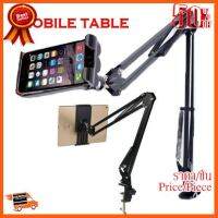 ??HOT!!ลดราคา?? ขาตั้ง iPad / iPhone Tablet PC Holder Stand 360 องศา ##ชิ้นส่วนคอม อุปกรณ์คอมพิวเตอร์ เมนบอร์ด หน้าจอ มอนิเตอร์ CPU เม้าท์ คีย์บอร์ด Gaming HDMI Core Laptop