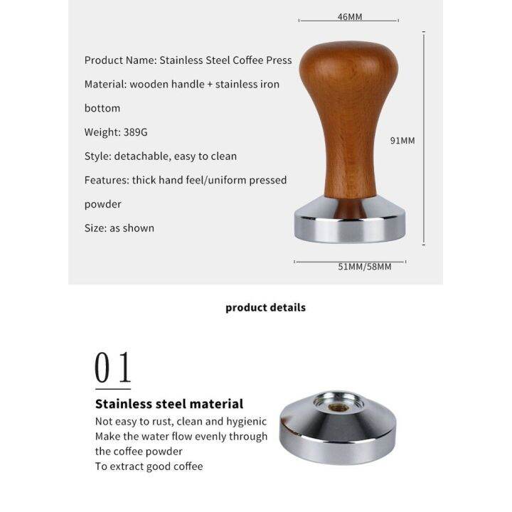 lahome-กาแฟ-tamper-51mm-espresso-tamper-51mm-espresso-coffee-tamper-barista-กดเครื่องมือ-แทมเปอร์-kf6001-kf5403