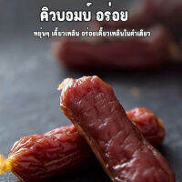 ** ใหม่ **ขนมไส้กรอกสุนัขรสเนื้อเป็ด หนุกหนับ เคี้ยวเพลินมากก หอมอร่อยเนื้อเป็ด 100กรัม คุ้มมาก ราคาถูก