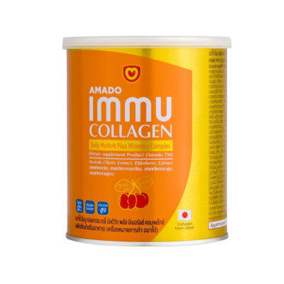 อมาโด้ อิมมู คอลลาเจน สูตรใหม่ Amado immu collagen [100 g.]