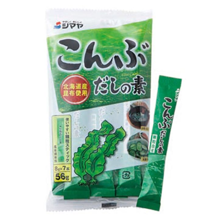 シマヤ こんぶだしの素 北海道産昆布使用 顆粒 1kg (500g×2袋)