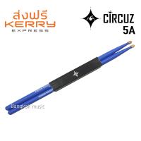 CIRCUZ ไม้กลอง สีน้ำเงิน ไซส์ 5A