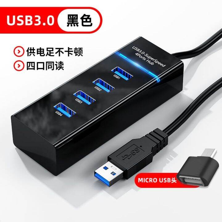 ชุดตัวขยาย-usb3-0ตัวแยกคอมพิวเตอร์โน้ตบุ๊กมัลติฟังก์ชั่นเมาส์ภายนอกคีย์บอร์ด-u-ดิสก์ด็อกต่อขยาย-u