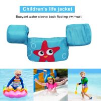 Baby Float Cartoon Arm Sleeve Life Jacket Safety Swimming Training Floating Vest Kid Swimming Equipment Pool Toys Buoyancy Vest  Life Jackets