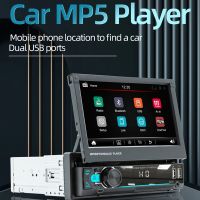 Manual Telescopic Screen 1 Din Car Multimedia Player Auto Audio Stereo FM Radio Bluetooth 1 DIN 7 Inch Autoradio Player