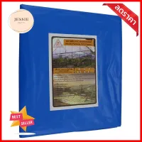 ผ้าพลาสติกปูบ่อ MPI 3X4 ม. สีน้ำเงินPLASTIC POND LINER CANVAS MPI 3X4M BLUE **ราคาดีที่สุด**