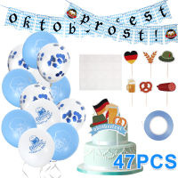 47pcs Oktoberfest Banner Garland Latex Balloons Decoration Oktoberfest Beer Festival Party Supplies Cake Cupcake Festival decor