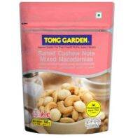 ราคาโดนใจ Hot item? Tong Garden Cashew Macadamia 140g