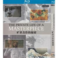 สารคดีศิลปะประวัติศาสตร์คนดัง CD HD BD Blu Ray CD 1DVD