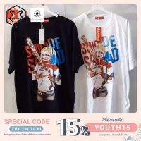 [S-5XL]New Cotton เสื้อโอเวอร์ไซร์เสื้อยืดคอกลมฮารี่ควีนเนื้อผ้าคอตตอน100ผ้าใส่สบายไม่ร้อนซักแล้วไม่ยืดไม่ย้วยS-5XL