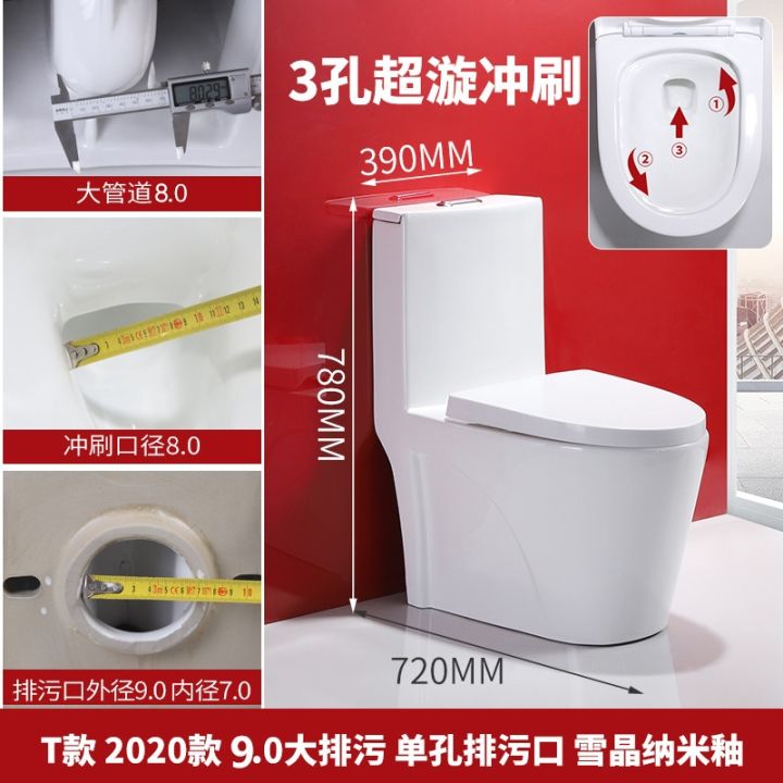 polos-water-saving-super-rotating-siphon-large-diameter-nano-glaze-odor-single-hole-sewage-toilet-seat