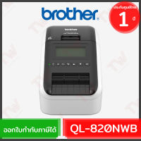 Brother P-Touch QL-820NWB Label Maker เครื่องพิมพ์ฉลากระบบไดเร็ค เทอร์มอล ของแท้ รับประกันสินค้า 1ปี