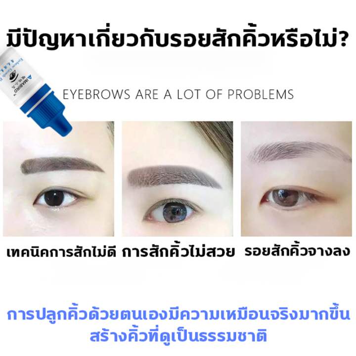 aimabird-น้ำยาปลูกคิ้ว-3ml-สารสกัดจากธรรมชาติ-เอสเซ้นส์เข้มข้น-ทำให้คิ้วหนาขึ้น-เชรั่มปลูกคิ้ว-ปลุกคิ้ว-ยาปลูกคิ้ว-ยาปลูกขนคิ้ว-ที่ปลูกคิ้ว-ปลูกคิ้วของแท้