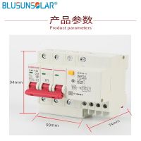 20a 3pn Rcbo 50a 40a 25a 63a 230V ~ 50Hz/60Hz กระแสไฟตกค้างเบรกเกอร์ป้องกันการรั่วเกิน