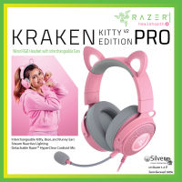 หูฟัง Razer Kraken Kitty V2 Pro - Quartz Wired RGB Headset with Interchangeable Ears ประกันต่างประเทศ แท้?