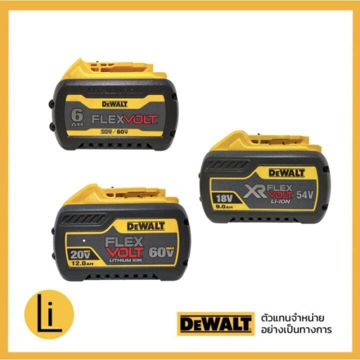 แบตเตอร์รี่ BATTERY DEWALT FLEXVOLT DCB606 DCB609 DCB612 | Lazada.co.th